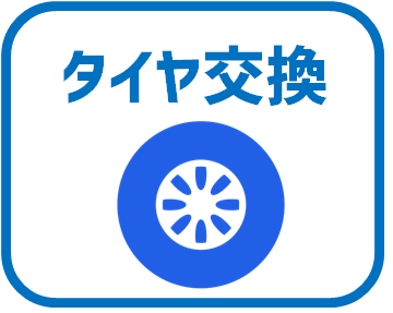 tire-icon